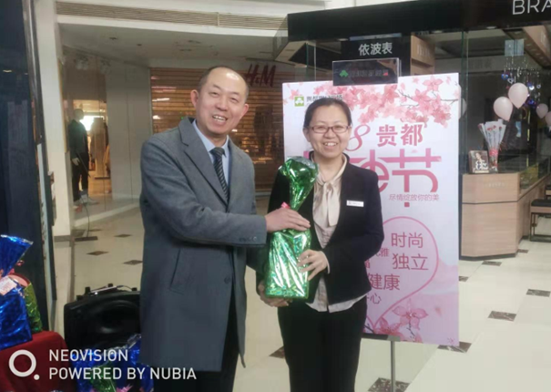 三八女神节,贵都世纪广场祝所有女士节日快乐!